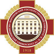 Voronezh State Medical University, Russia