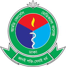 Armed Forces Medical College (AFMC) Bangladesh