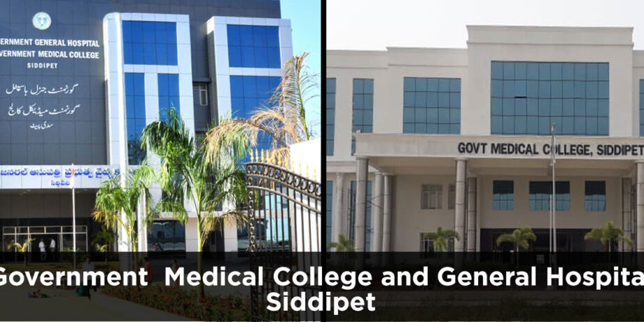 Govt_medical_college_hospital_siddipet_01