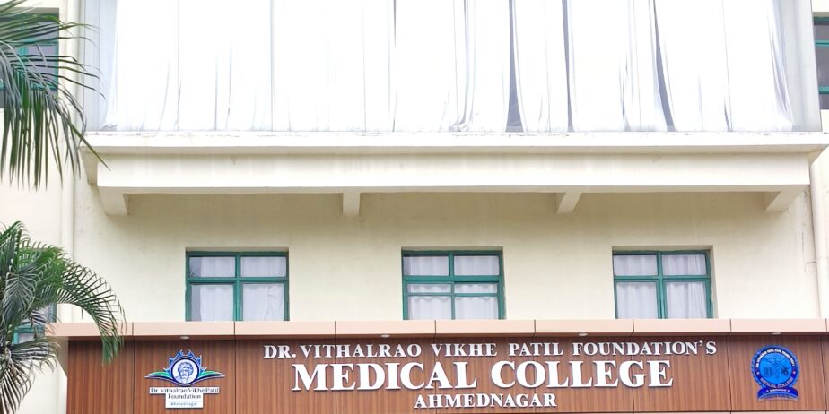 medical-college-entrance