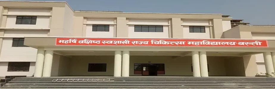 Government-Medical-College-Rampur-11