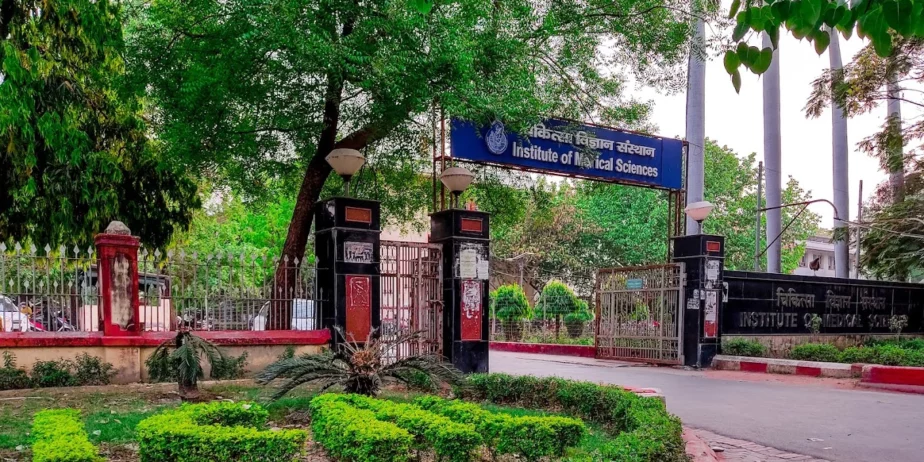 Institute of Medical Sciences, BHU, Varanasi, Uttar Pradesh - Worldwide ...