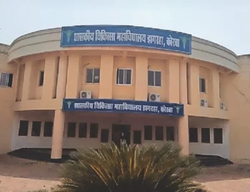 Government-Medical-College-Korba-1-1