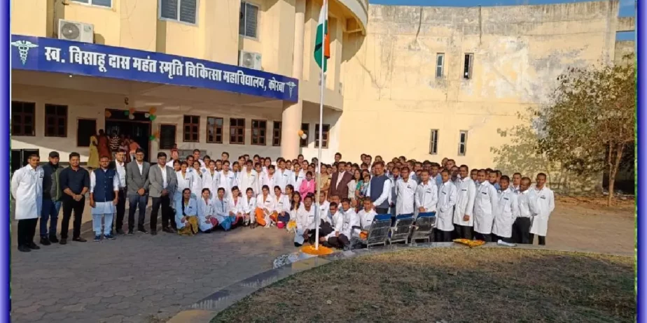 Government-Medical-College-Korba-2