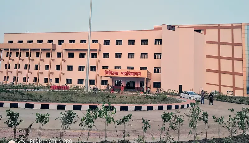 Government-Medical-College-Rajnandgaon-8