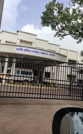 Government-Medical-college-and-District-Hospital-Ratnagiri-1