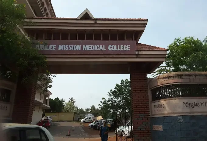 Jubilee-Mission-Medical-College-Research-Institute-Thrissur-5