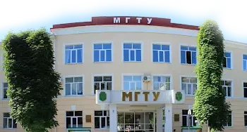 Maykop-State-Technological-University-Russia-1