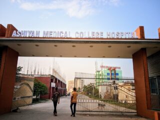 Ashiyan-Medical-College-AMC-2