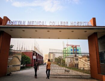 Ashiyan-Medical-College-AMC-2